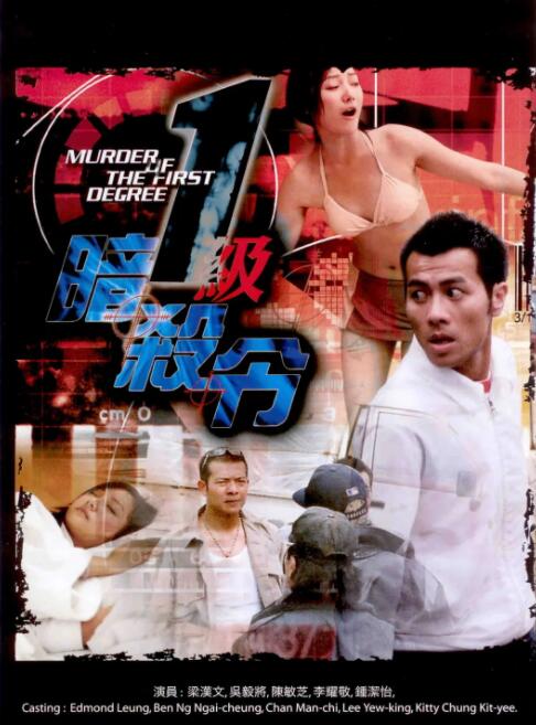 《失踪繁殖》海报